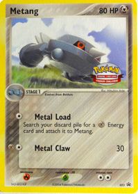 Metang 23