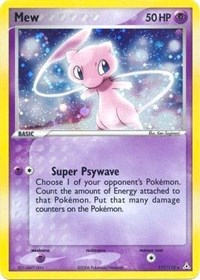Mew 111