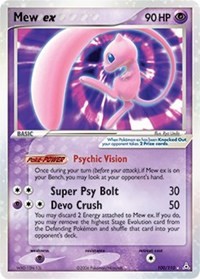 Mew ex 100