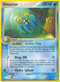 Omastar 23
