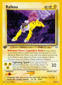 Raikou 22