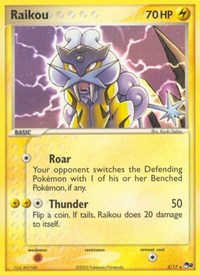 Raikou 3