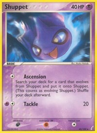 Shuppet 40