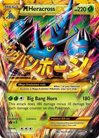 M Heracross EX 112