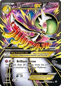 M Gardevoir EX 156