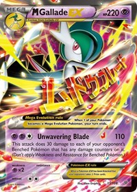 M Gallade EX 35