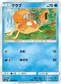 クラブ SM10 026