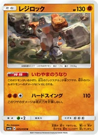 レジロック SM4A 025