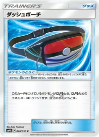 ダッシュポーチ SM4A 046
