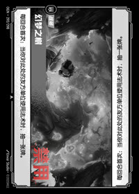 幻梦之树 — OGN·292/298 简体中文实体卡