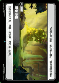 祖安地沟 — OGN·298/298 简体中文实体卡