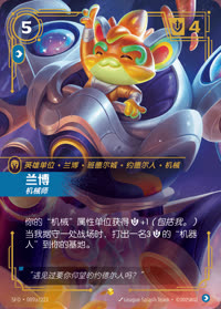 兰博 — SFD·089a/221 简体中文实体卡