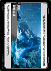 遗忘丰碑 — SFD·209/221 简体中文实体卡
