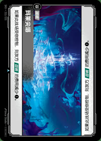 玛莱尖塔 — SFD·211/221 简体中文实体卡