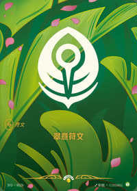 翠意符文 — SFD·R02b 简体中文实体卡