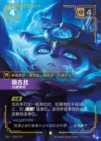 薇古丝 — UNL-150a/219 简体中文实体卡