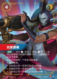 完美谢幕 — UNL-182/219 简体中文实体卡