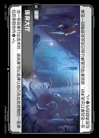 废弃大厅 — UNL-205/219 简体中文实体卡