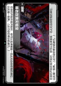 暮色玫瑰实验室 — UNL-209/219 简体中文实体卡