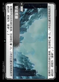 禁忌荒原 — UNL-210/219 简体中文实体卡