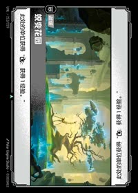 蜕变花园 — UNL-213/219 简体中文实体卡