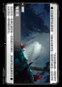 鬼影湾 — UNL-214/219 简体中文实体卡