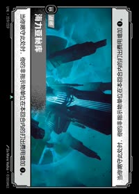 海力亚秘库 — UNL-219/219 简体中文实体卡