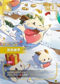 莽莽魄罗 — UNL-225/219 简体中文实体卡