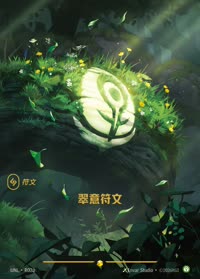 翠意符文 — UNL-R02a 简体中文实体卡