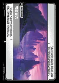 男爵巢穴 — UNL·T01 简体中文实体卡