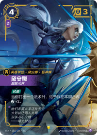 黛安娜 — VEN·183 简体中文实体卡