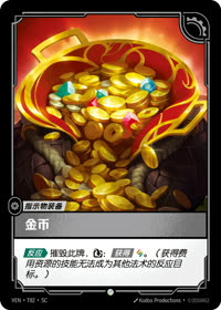 金币 — VEN·T02 简体中文实体卡